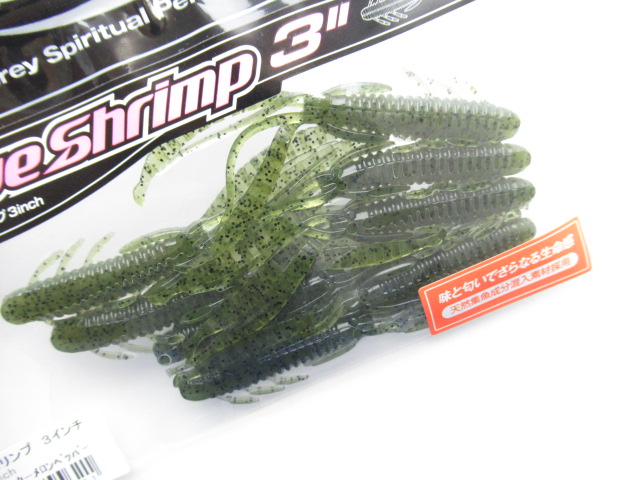 Dolive Shrimp 3”