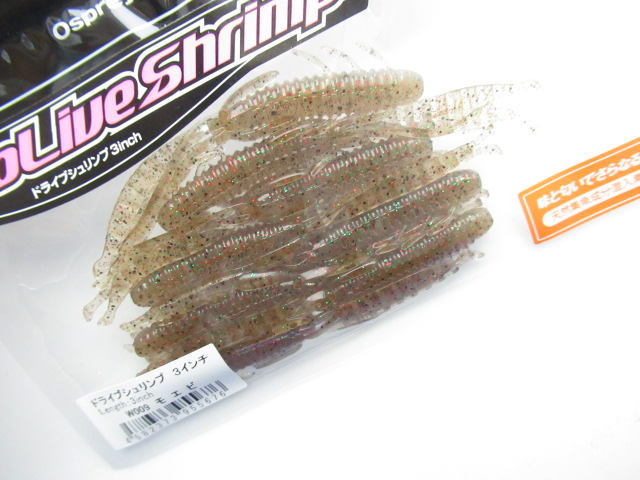 Dolive Shrimp 3”