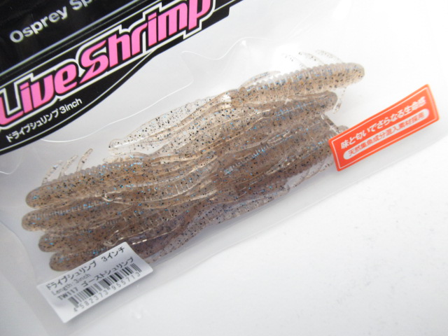 Dolive Shrimp 3”