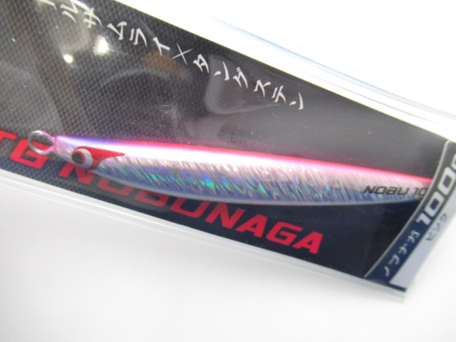 TG NOBUNAGA 100g(KM)