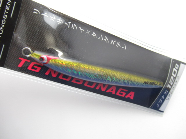 TG NOBUNAGA 120g(KM)