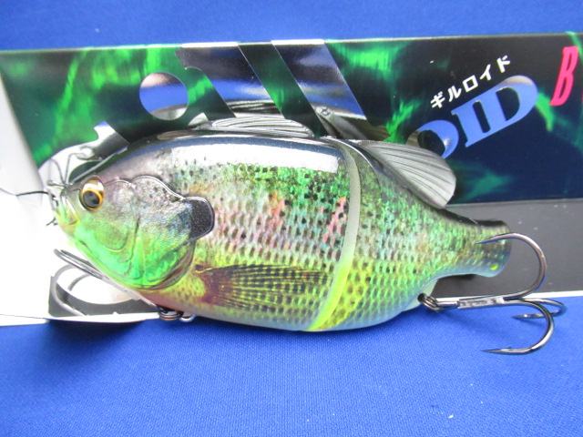 Gill Roid Boot Tail