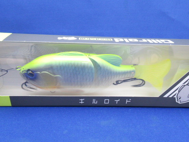 Gill Roid Boot Tail