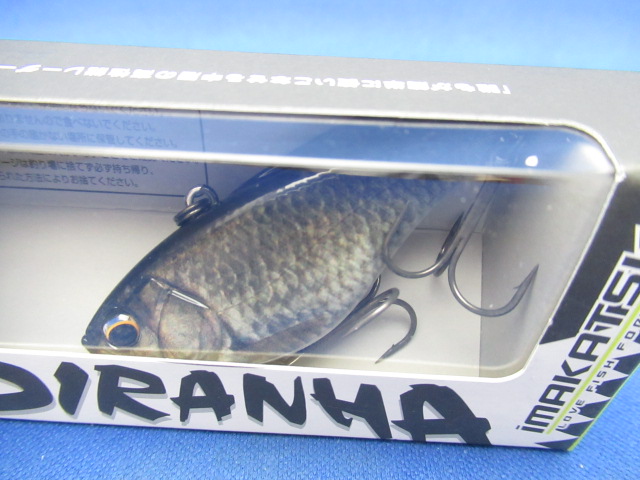 PIRANHA 60 Full Tungsten