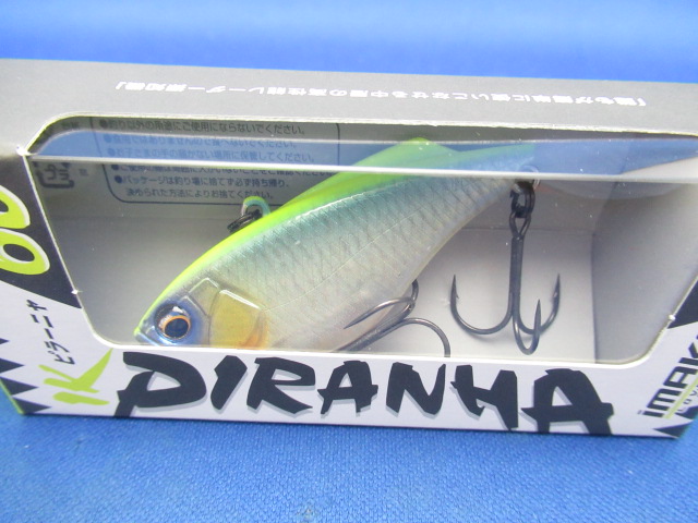 PIRANHA 60 Full Tungsten