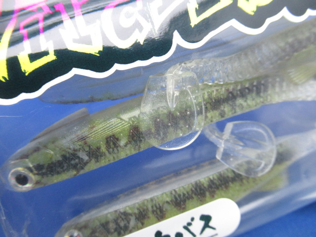 WITCH SHAD REAL 4”