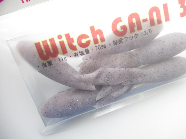 Witch GA-NI 3.3”