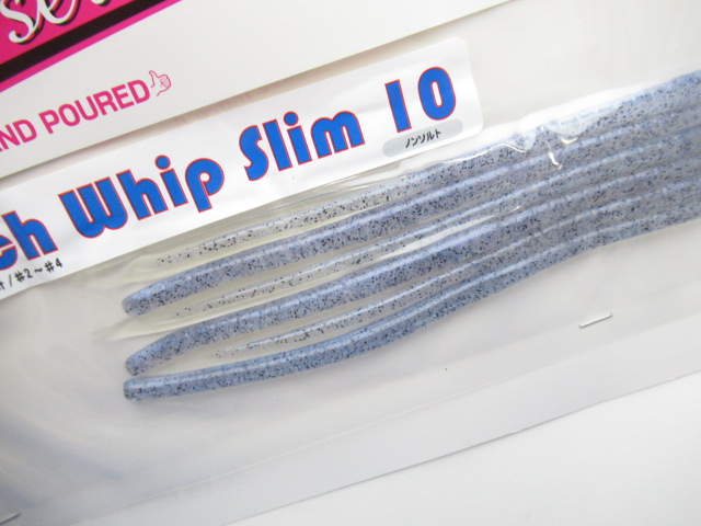 Witch Whip Slim 10”