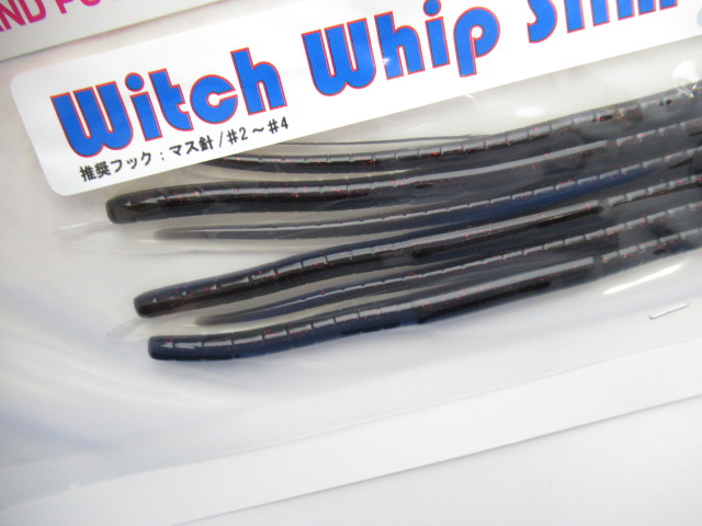 Witch Whip Slim 10”