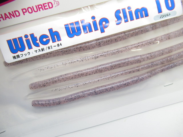 Witch Whip Slim 10”