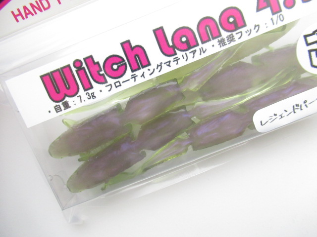 Witch Lana 4.3”(7palmsOR