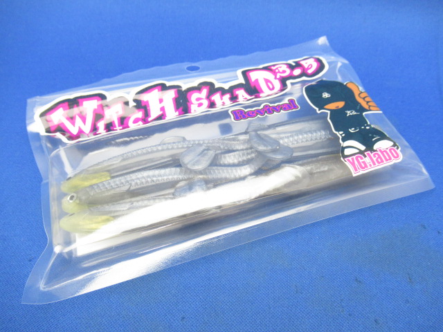 Witch Shad 3.5”