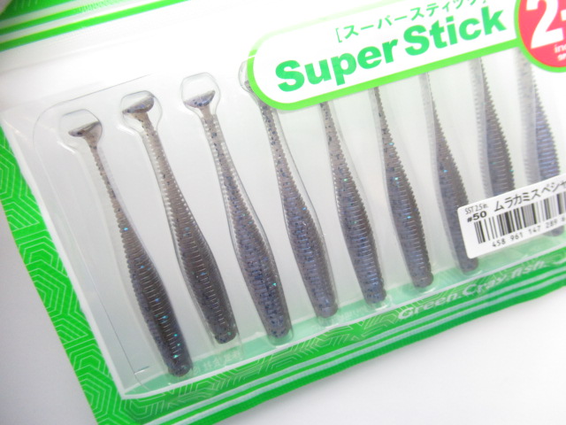 Super Stick 2.5”