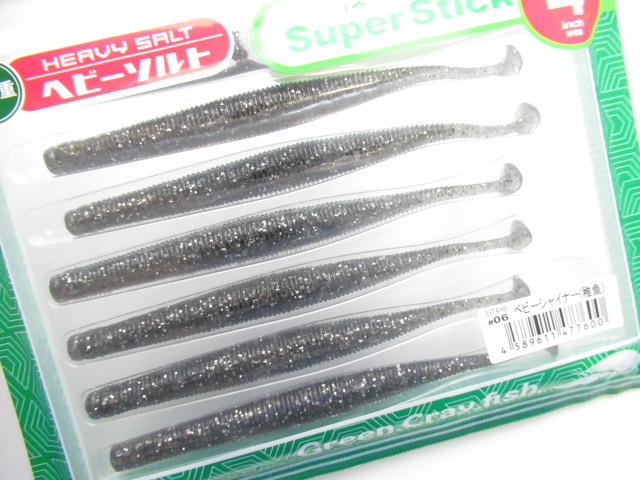 Super Stick4”(HeavySalt)