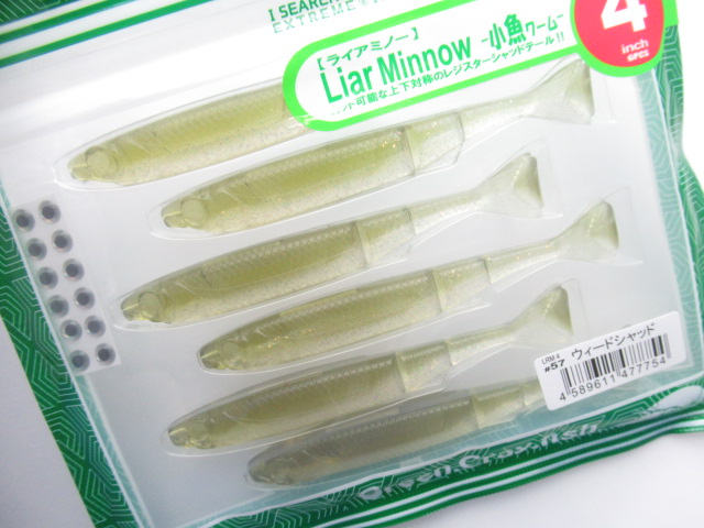 Liar Minnow 4”