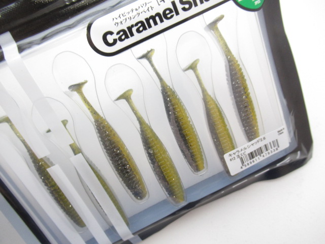 CARAMEL SHAD 2.6”