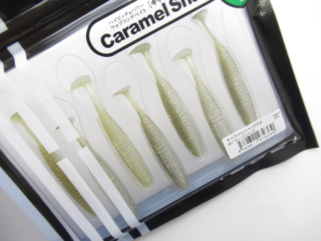 CARAMEL SHAD 2.6”