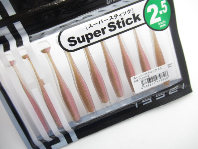 Super Stick 2.5”