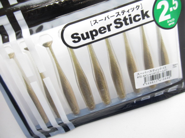 Super Stick 2.5”