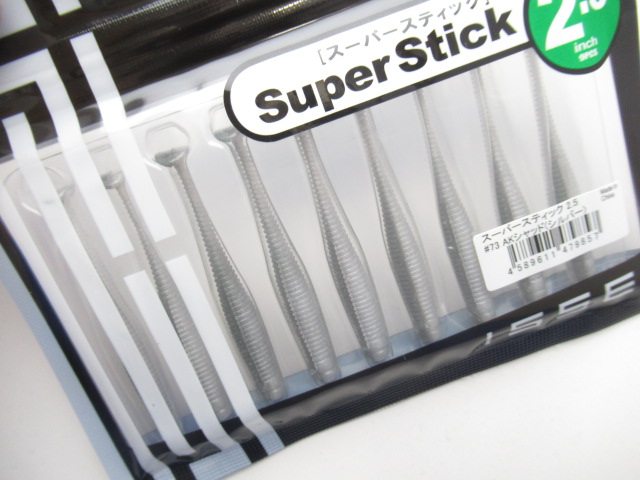 Super Stick 2.5”