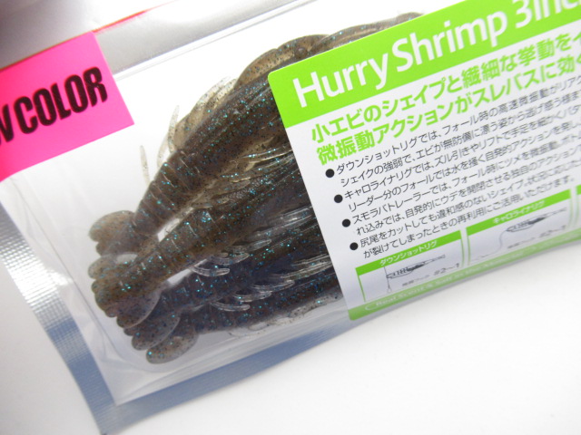 Hurry Shrimp 3”