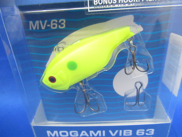 MOGAMI VIB 63