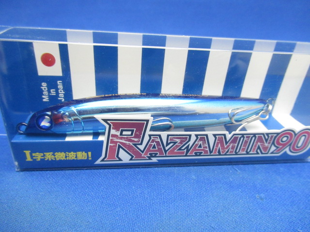 RAZAMIN 90