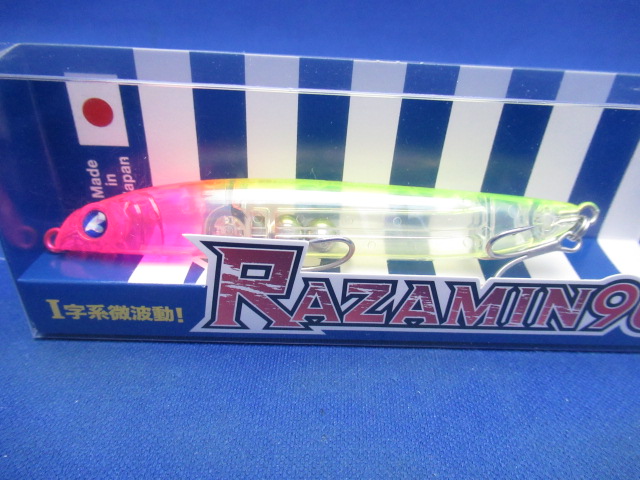 RAZAMIN 90