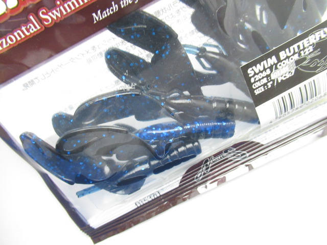 SWIM BUTTERFLY 3”