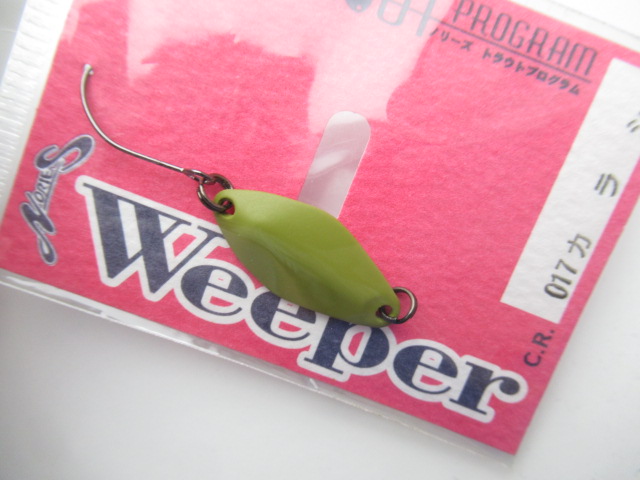 MASUKUROUT WEEPER 2.1g