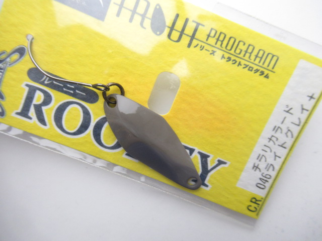 MASUKUROUT ROONY 1.5g