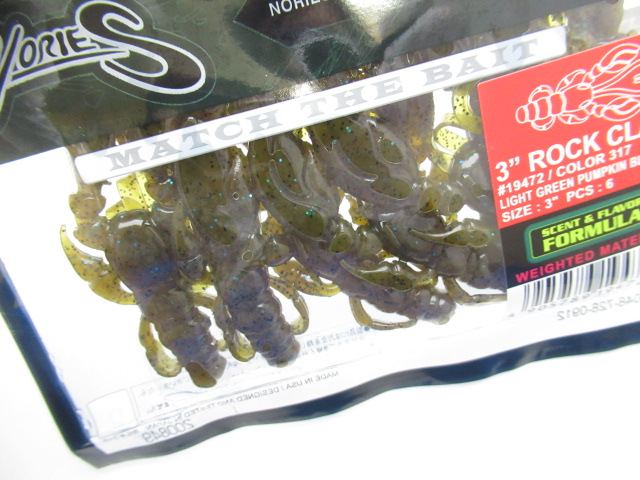 Rock Craw 3”