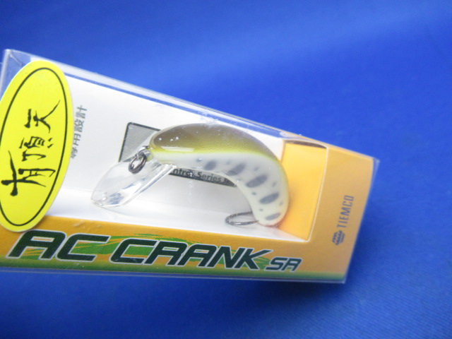 AC CRANK SR