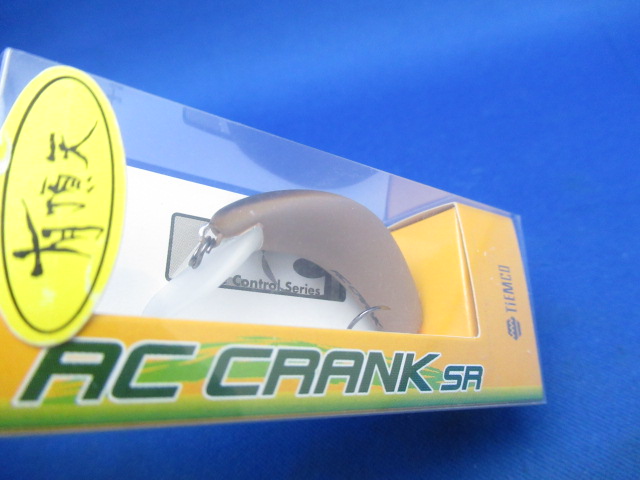 AC CRANK SR