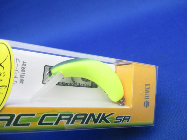 AC CRANK SR