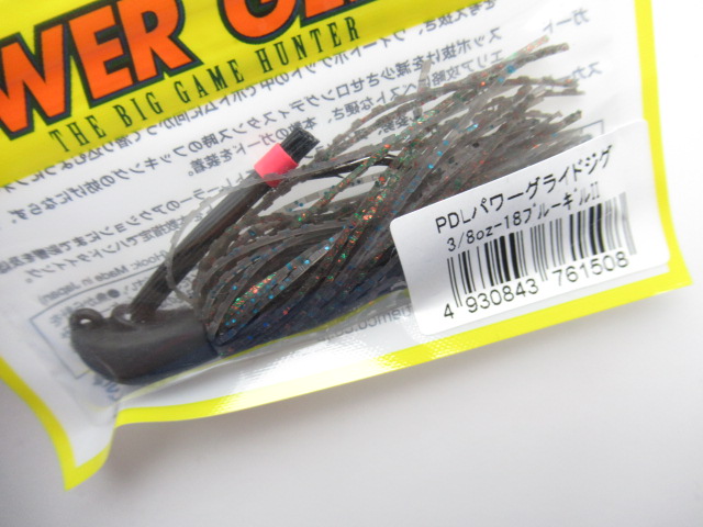 PDL Power Glide Jig 3/8oz