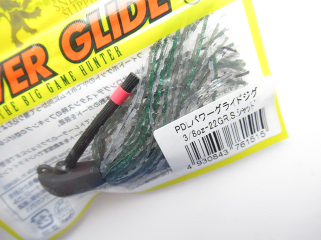 PDL Power Glide Jig 3/8oz