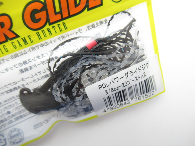 PDL Power Glide Jig 3/8oz