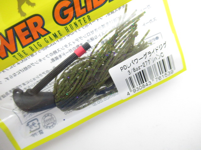 PDL Power Glide Jig 3/8oz