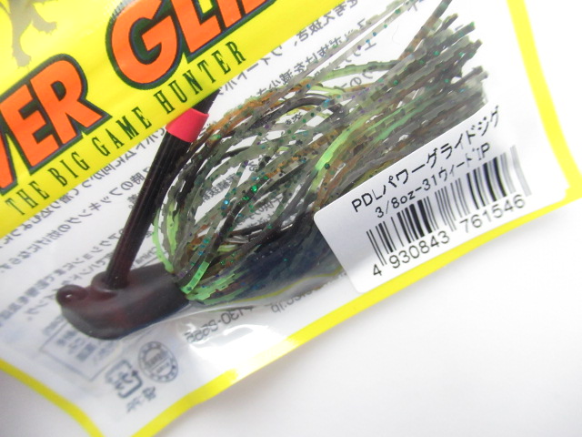 PDL Power Glide Jig 3/8oz