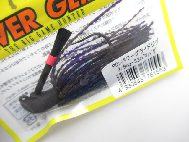 PDL Power Glide Jig 3/8oz