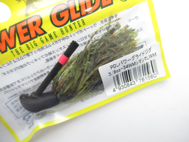 PDL Power Glide Jig 3/8oz