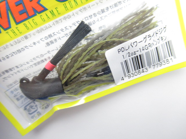 PDL Power Glide Jig 1/2oz