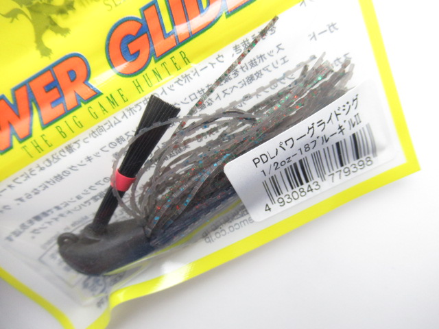 PDL Power Glide Jig 1/2oz