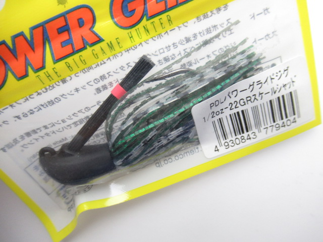 PDL Power Glide Jig 1/2oz