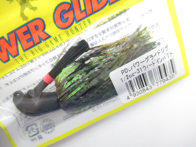 PDL Power Glide Jig 1/2oz