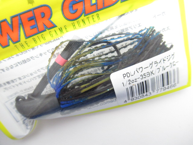 PDL Power Glide Jig 1/2oz