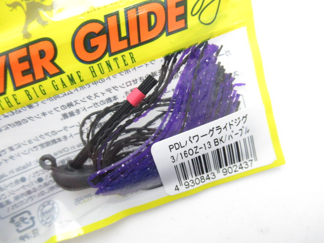 PDL PowerGlide Jig 3/16oz