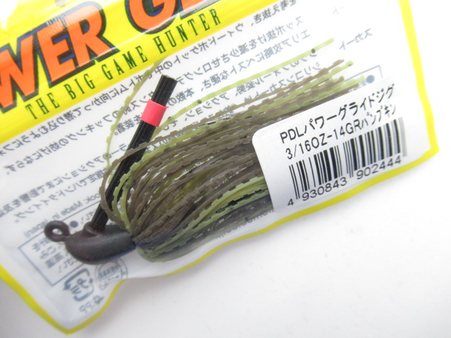 PDL PowerGlide Jig 3/16oz