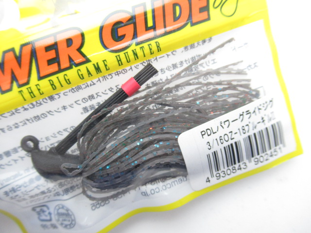 PDL PowerGlide Jig 3/16oz